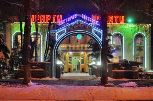 фото отеля Urartu Hotel