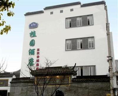 фото отеля Starway Plant Garden Hotel Guanqian Commercial Area