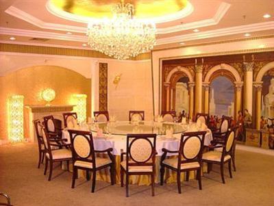 фото отеля Harbour Business Hotel Guangzhou