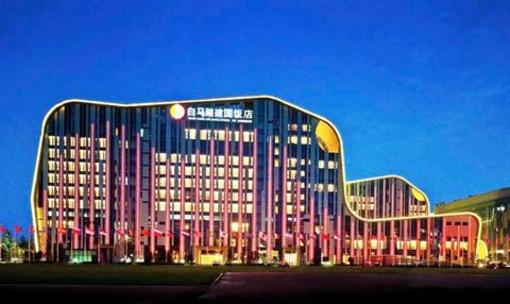 фото отеля White Horse Lake Jianguo Hotel