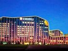 фото отеля White Horse Lake Jianguo Hotel