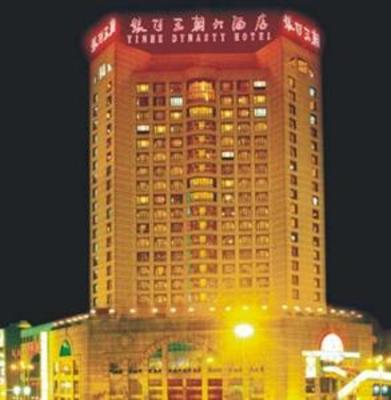 фото отеля Yinhe Dynasty Hotel