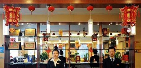 фото отеля Jinan International Airport Hotel
