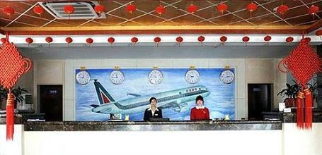фото отеля Jinan International Airport Hotel