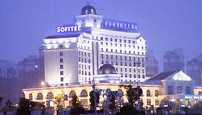 фото отеля Trilec International Hotel