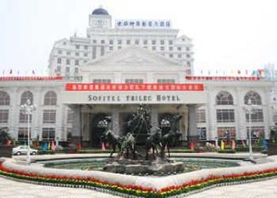 фото отеля Trilec International Hotel