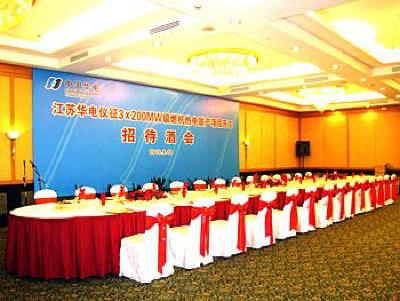 фото отеля Yijing Peninsula Hotel