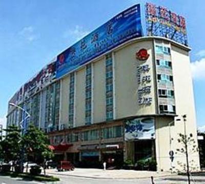 фото отеля Foshan Aoyuan Hotel