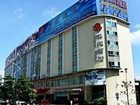 фото отеля Foshan Aoyuan Hotel