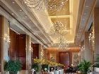 фото отеля Shangri-La Hotel Wenzhou