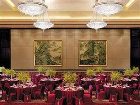 фото отеля Shangri-La Hotel Wenzhou