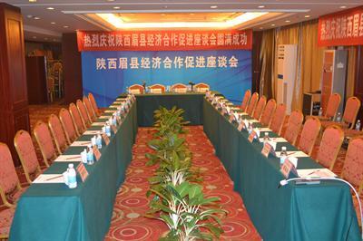 фото отеля Fu Bang International Hotel