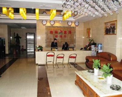 фото отеля Gelin Huize Business Hotel