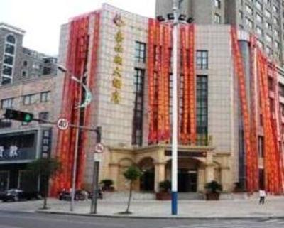 фото отеля Kras Dayton Hotel Jiaxing