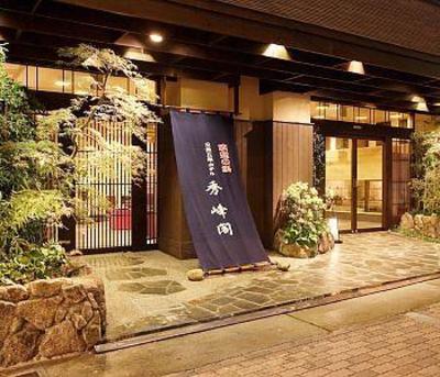 фото отеля Kyoto Syuhoukaku (Traditional Japanese Style Hotel)