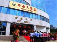 Xinan Hotel