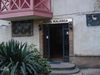 Отзыв об отеле Kalanga Отзыв об отеле Kalanga