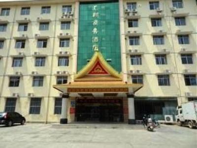 фото отеля Huixiang Business Hotel