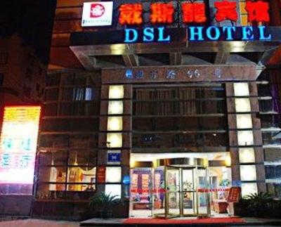 фото отеля Daisilong Hotel
