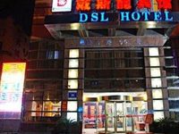 Daisilong Hotel