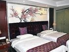фото отеля Dynasty International Hotel Shangqui