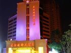 фото отеля Dynasty International Hotel Shangqui