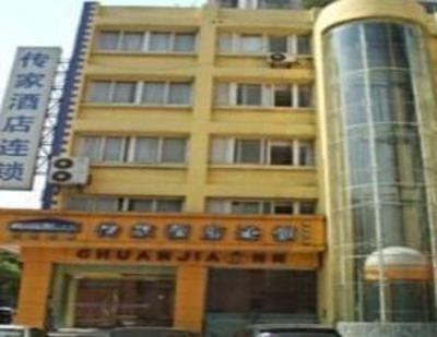 фото отеля Chuanjia Hotel Xin Jie Kou