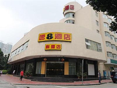 фото отеля Super 8 (Xiamen Kexia)