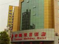 Shen Peng Holiday Hotel