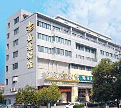 фото отеля Jiahao Hotel Nantong