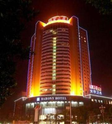 фото отеля Guomao Barony Hotel
