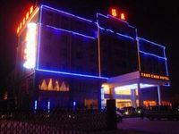 Yangchen Garden Hotel