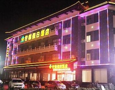 фото отеля Lemon Holiday Inn Qufu