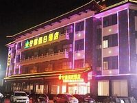 Lemon Holiday Inn Qufu