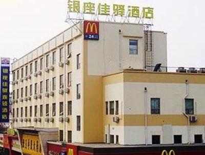 фото отеля Grace Inn Jingshi Road