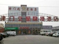 Tianjin Jinmen Star Express Hotel Rainbow Park
