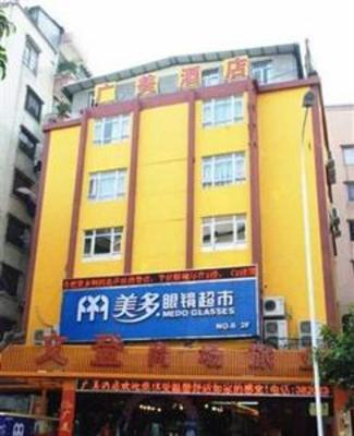 фото отеля Guangmei Hotel