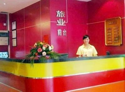 фото отеля Guangmei Hotel