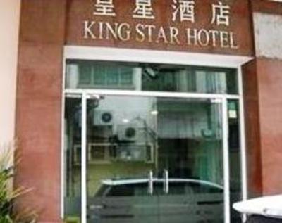 фото отеля King Star Hotel Kota Kinabalu