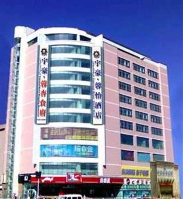фото отеля Yuhao Xinyi Hotel