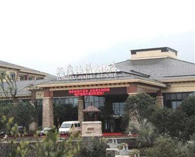 фото отеля Haibo Hotel