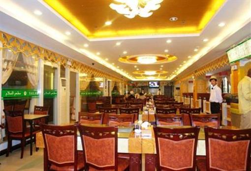 фото отеля Xindengfeng Hotel Guangzhou