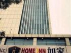 фото отеля Home Inn Tianjin Youyi Road