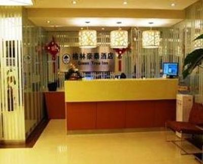 фото отеля GreenTree Inn Xian South Second Ring High Tech Express