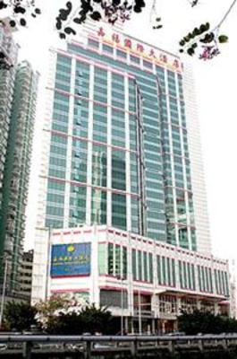 фото отеля Gardford International Hotel Guangzhou