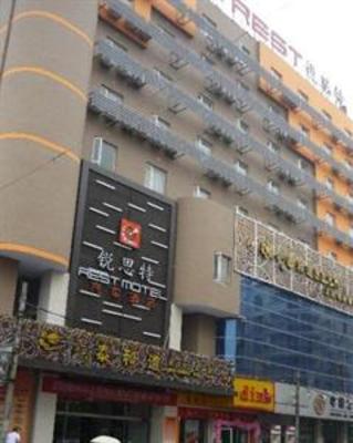 фото отеля Pingyang Restmotel Hotel
