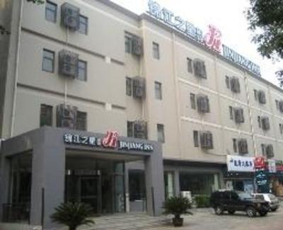 фото отеля Jinjiang Inn Shijiazhuang Youyi Street