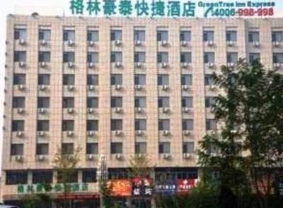 фото отеля GreenTree Inn Dalian Jinzhou Railway Station Express Hotel