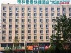 фото отеля GreenTree Inn Dalian Jinzhou Railway Station Express Hotel