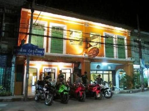 фото отеля Luang Poj Boutique Hostel